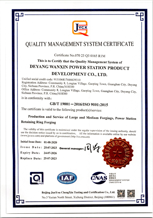 质量管理体系认证证书英文版.jpg